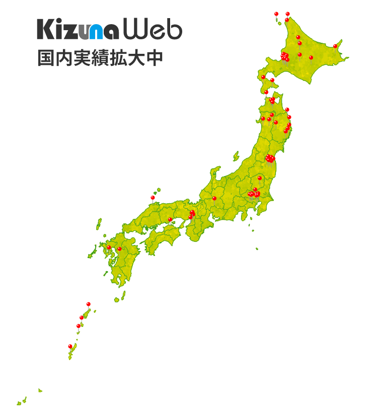 日本地図
